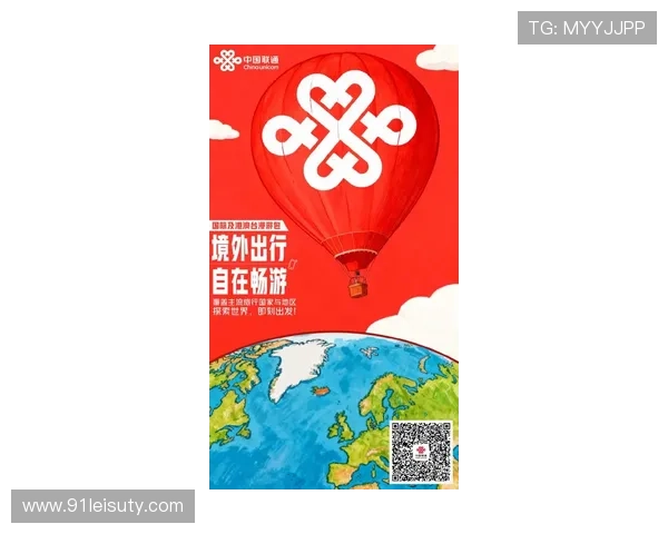 探索澳亚国际9661：开启你的全球旅行新体验